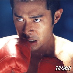 Century of the Dragon Hong Kong Movie photo