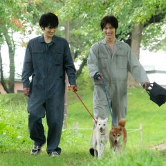 Inubu Japanese Movie photo
