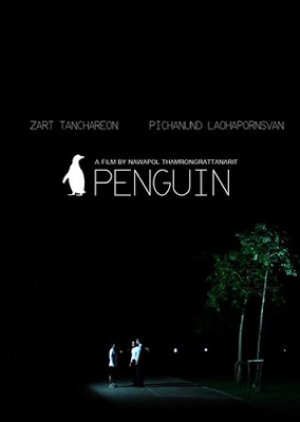 Penguin (2007) poster