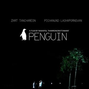 Penguin (2007)