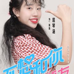 Friends Fall in Love Chinese Drama photo