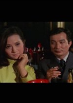 Wild Girl Korean Movie(1969) photo