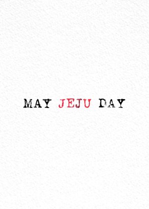May·JEJU·Day (2021) poster