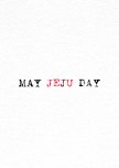 May·JEJU·Day