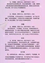 Chen Qing Chun Zheng Hao Chinese Drama photo