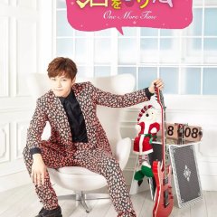 One More Time Korean Drama photo