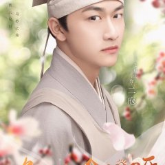 Wonderful Fate Chinese Drama photo