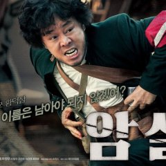 Assassination Korean Movie photo