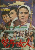 Twelve Women Korean Movie photo