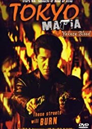 Tokyo Mafia 4: Yakuza Blood (1997) poster