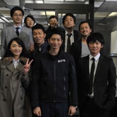 S: Saigo no Keikan (2014) photo