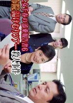 Saotome Chiharu no Tenjo Hokoku-sho 6: Yufuin Yukemuri Tour Satsujin Jiken Japanese Drama photo