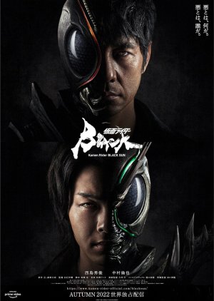 Kamen Rider Black Sun (2022) poster