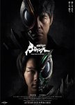 Kamen Rider Black Sun japanese drama review