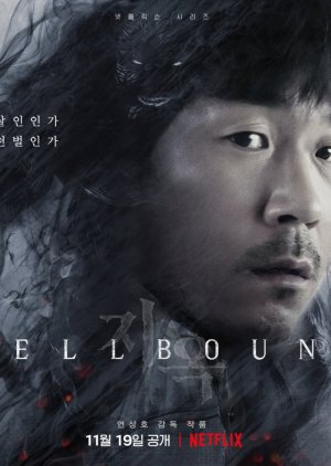 Jin Kyung Hoon | Hellbound