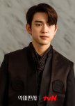 Kim Ga On | Kang Isaac