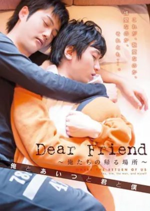Dear Friend Oretachi no Kaerubasho Ore to Aitsu to Kimitoboku (2014) - cafebl.com