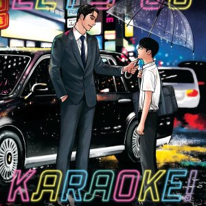 Let's Go Karaoke! (2024)