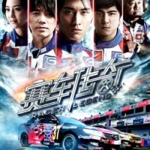 Racer Legend (2011)