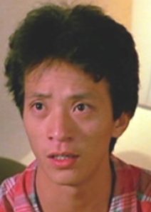 Pang Yun Cheung in Scared Stiff Hong Kong Movie(1987)