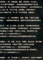 Erqi Feng Bao Chinese Movie photo