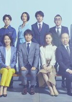 Tokuso 9 Season 4 Japanese Drama photo