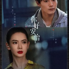 Humans Chinese Drama photo