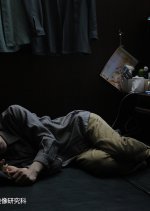 Goto-san Japanese Movie photo