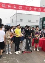 Love Story Chinese Movie(0000) photo