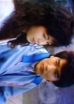 Kino, Kanashibetsu de Japanese Drama photo