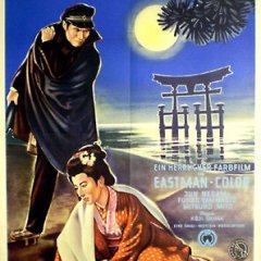 The Golden Demon Japanese Movie(1954) photo