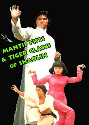 Mantis Fists and Tiger Claws of Shaolin (1977) poster