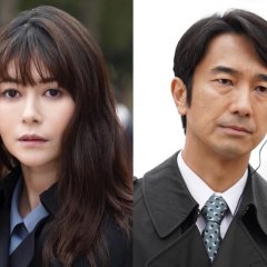 Hakutaka Shirataka Amane no Investigation File Japanese Drama photo