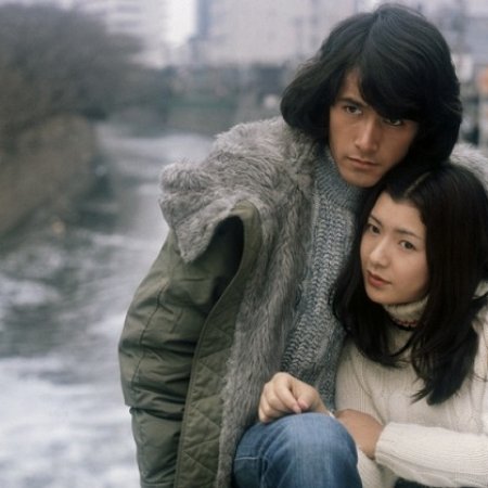 Kandagawa (1974)