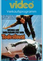 For Whom to Be Murdered Hong Kong Movie photo