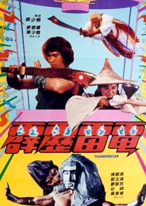 Thunderclap (1984) poster