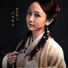 Sacred Hoh Xil Chinese Drama photo