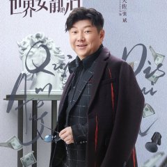 Quiet Among Disquiet Chinese Drama photo