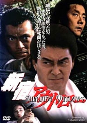 Shinjuku Outlaw (1994) poster