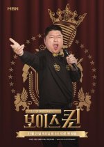 Voice Queen Korean TV Program photo