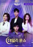 Daily Moon's korean drama review