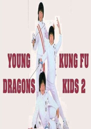 Young Dragons - Kung Fu Kids II (1986) poster