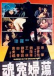 Murder on the Wedding Night