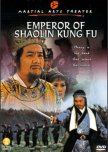 Emperor of Shaolin Kung Fu taiwanese drama review