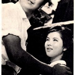 Wakai Hito Japanese Movie(1962) photo