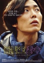 Planck Constant Korean Movie photo