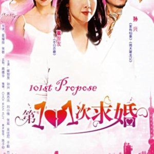 101st Proposal (2004)