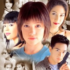 Nang Nok Tor Thai Drama photo