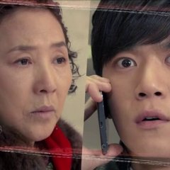 Legendary Witch (2014) photo