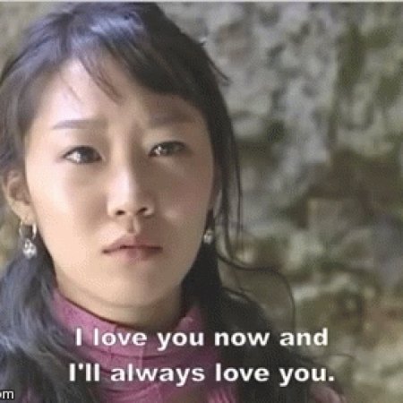 Kamisama no Boto  (2013)